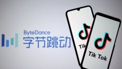 ဥရောပပါလီမန်ဝန်ထမ်းတွေ TikTok သုံးခွင့် တားမြစ်.mp3