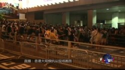 VOA连线：18万人向白宫请愿，防止香港发生天安门流血
