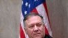 El secretario de Estado de Estados Unidos, Mike Pompeo, escucha durante el tercer Diálogo Estratégico anual entre Estados Unidos y Qatar en el Departamento de Estado en Washington. Septiembre 15, 2020.