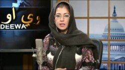 ډیوه ریډیو په ټې وي