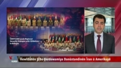 Hewldan ji bo Berdewamiya Danûstandinên Amerîka-Îranê