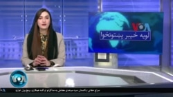 لویه پښتونخوا په ټي وي
