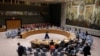 شورای امنیت سازمان ملل از طالبان خواست اجازه سفر و ارسال کمک به افغانستان را بدهد
