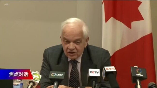 焦点对话:孟晚舟案用力过猛,中国不惜恶化加中关系? 焦点对话:孟晚舟案用力过猛,中国不惜恶化加中关系?