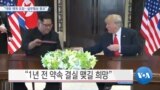 20190614_PM_NEWS_PKG01