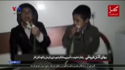 ویدئوی پلیسی که کودکان گل‌فروش را وادار به خوردن گل‌هایشان کرد، خبرساز شد