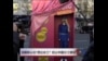 法国街头现“芭比女工” 抗议中国劳工惨状