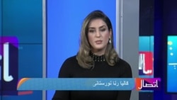 اتصال تلویزیوني خپرونه 