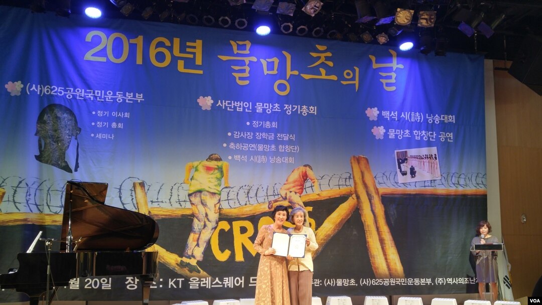 지난 20일 서울 광화문에서 열린 탈북민 시 낭송대회 시상식에서 수상자들이 기념사진을 촬영하고 있다. 