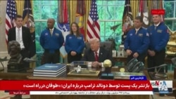 اخبار ساعت ۱۵