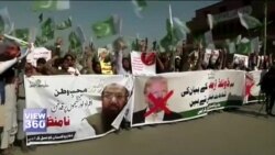 امریکہ پاکستان کے رویے سے مایوس