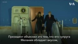 Новости США за минуту. 15 июня 2019