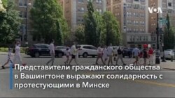 В Вашингтоне призвали ввести санкции против Лукашенко