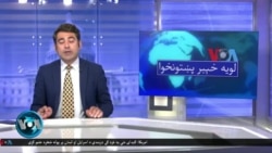 لویه پښتونخوا په ټي وي
