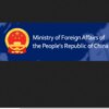 Chinese Foreign Ministry