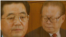 胡锦涛和江泽民
