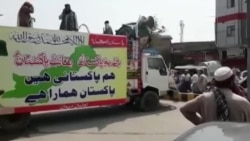 Pakistan zinda rally