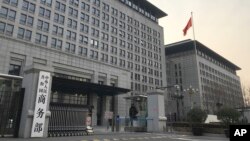 China US Trade