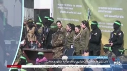 اخبار شامگاهی