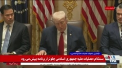 خبر ساعت ۲۰