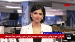 روز سی‌وسوم جنگ؛ حمله هوایی به ساختمان سفارت پیشین آمریکا در مرکز تهران
