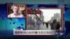 VOA连线：俄罗斯民众如何看乌克兰危机?