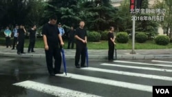 An ninh tăng cường quanh khu vực Ủy ban Giám sát và Quản lý ngân hàng (CBRC) ở Bắc Kinh, ngày 6/8/2018.