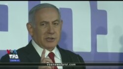 نتانیاهو اتهام‌ها علیه خود را «پاپوش مخالفان» برای رسیدن به اهداف سیاسی دانست