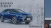 Cutting Corners? China SUV Makers Forego Key Safety Feature