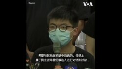 香港泛民派议员初选 年轻一代大有斩获