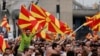 В Македонии прошла акция протеста с требованиями отставки премьера Груевского