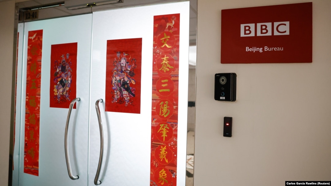 Papan logo BBC di luar kantor Biro Beijing, di Beijing, China, Jumat, 12 Februari 2021. (Foto: Reuters)