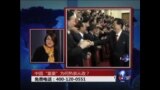 时事大家谈：中国“富豪”为何热衷从政？