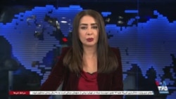 اخبار ساعت ۱۷