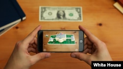 The new 3D app 1600 brings the White House to life using a smartphone. (White House.gov)