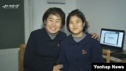 지난해 5월 한국으로 오려다 강제 북송돼 처형설이 제기됐던 탈북 청소년 9명이 현재 북한에서 행복하게 생활하고 있다고 북한 매체가 보도했다. 사진은 TV가 공개한 로정영(왼쪽)과 장국화(오른쪽) 학생의 모습. 