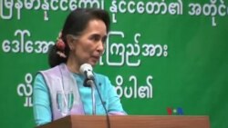 ဒေါ်အောင်ဆန်းစုကြည်ရဲ့ထိုင်းခရီးစဉ်ပထမနေ့