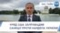Час-Тайм. Уряд США запровадив санкції проти нардепа України