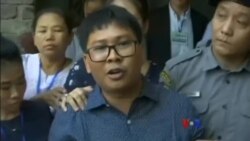 ကမ္ဘာ့သတင်းမီဒီယာတွေထဲက မြန်မာ