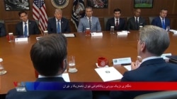 بەرپرسانی ئەمەریکا: نزیکین لە ڕێککەوتن لەگەڵ ئێران