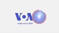 VOA 60 Afrique Bambara- Mai Kalo Tile Fila, 2018