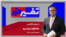 مذاکرات رو در رو
