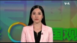 10/22【美国观察】《公民力量》在美国会大楼颁奖给香港民阵及传道人安东尼