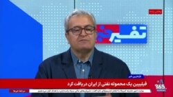 نیک آهنگ کوثر: کسانی تمایل ندارند تفاهم نامه احتمالی بین رژیم ایران و آمریکا به یک توافق نامه برسد