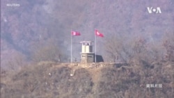 聯合國軍司令部調查南北韓非軍事區交火事件