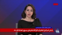 پرسش میدان: زیرساخت‌های موشکی برای دفاع از کیست؟ جمهوری اسلامی یا ایران؟
