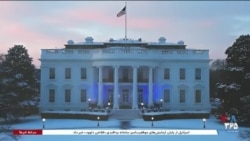 اخبار شامگاهی