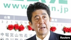 Shinzo Abe, de 58 años, líder del PLD, se convertirá, el 26 de diciembre, en el próximo jefe de Gobierno de Japón.