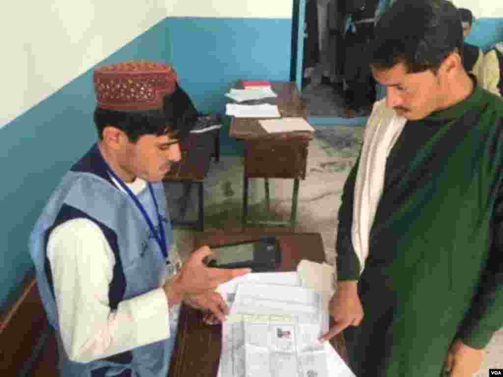 د رای اچونې د بهیر په ترڅ کې د بایومټریک دستگاو استعمال