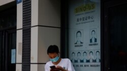 အမေရိကန်သတင်းသမားများ လုပ်ကိုင်ခွင့်လိုင်စင် တရုတ်တိုးမပေး